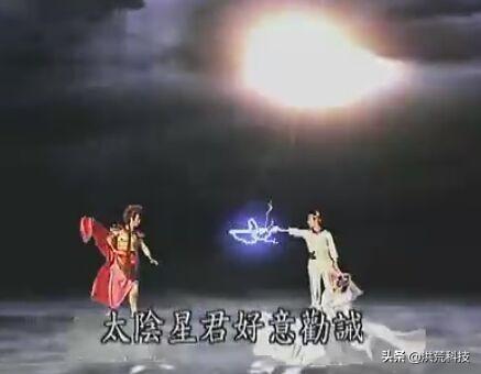 洪荒中十大凶剑排行榜(洪荒开局盘古开天十大阵法)插图2