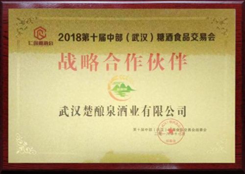 国内桑葚果酒十大排行榜(孕妇能吃桑葚果酒吗)插图3