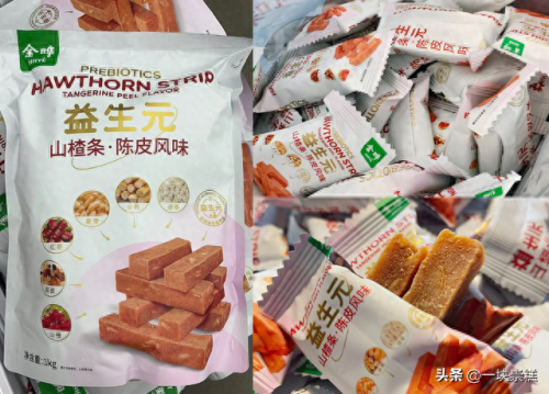 蟹黄酱品牌十大排行榜(蟹黄面上海排名)插图 蟹黄酱品牌十大排行榜(蟹黄面上海排名)插图