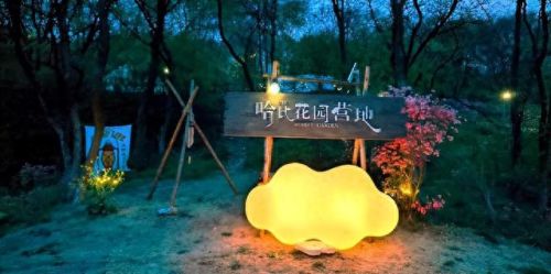 合肥夜景乐园排名前十(合肥融创乐园项目表)插图5 合肥夜景乐园排名前十(合肥融创乐园项目表)插图5