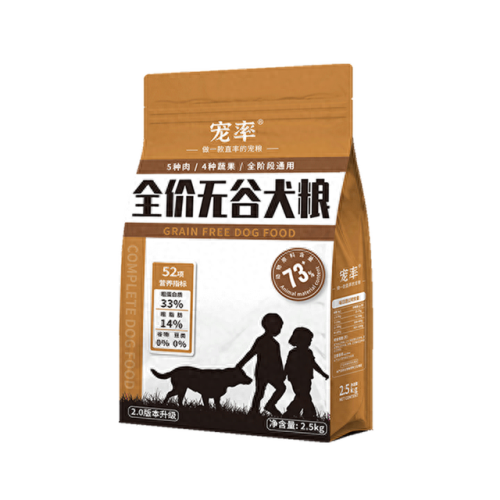 十大最爱吃的狗粮排行榜(抖音狗粮排行榜)插图3