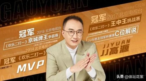 十大直播平台主播排行榜(三大平台主播排行榜)插图 十大直播平台主播排行榜(三大平台主播排行榜)插图