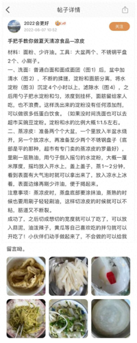 十大低质蛋白食物排行榜(不含蛋白质食物一览表)插图6 十大低质蛋白食物排行榜(不含蛋白质食物一览表)插图6