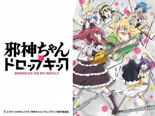 十大兽耳动画片排行榜(前十大动画片排名)插图27