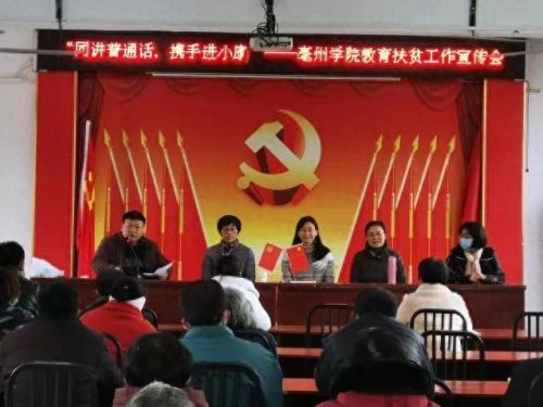 亳州地理老师排名前十(亳州一中安徽排名)插图19 亳州地理老师排名前十(亳州一中安徽排名)插图19