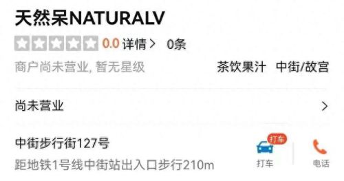 沈阳氛围小店排名前十(沈阳好吃的小店推荐)插图60