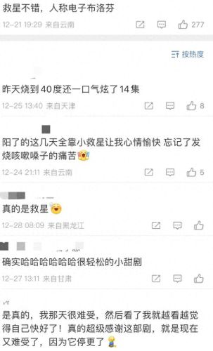 十大被改造的歌曲排行榜(俄罗斯十大震撼歌曲)插图2