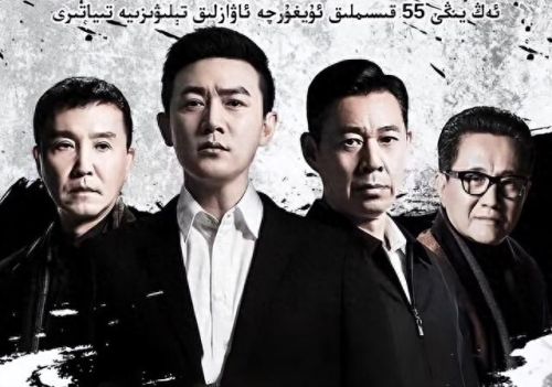 十大剧情类电视剧排行榜(雪中悍刀行电视剧剧情介绍)插图1