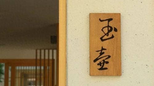 广州石楼名宿排名前十(广州黄埔区民宿)插图8 广州石楼名宿排名前十(广州黄埔区民宿)插图8