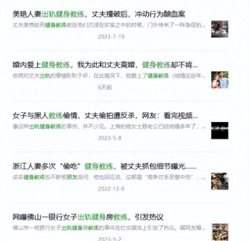 女性十大出轨职业排行榜最新(女性就业最好的十大职业)插图3