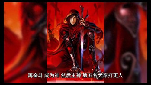 排排名前十的小说(中文小说100强排名)插图2 排排名前十的小说(中文小说100强排名)插图2