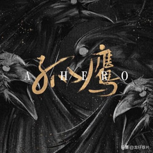 十大刑事电视剧排行榜(十部熬夜必看电视剧)插图7