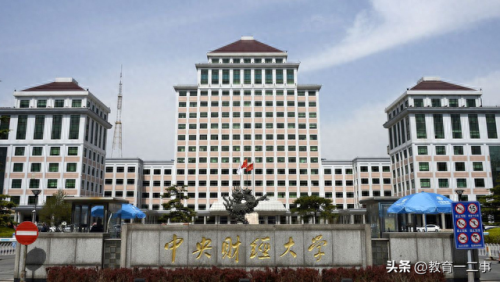 理科十大好专业排行榜北京(纯理科最好十大专业)插图2