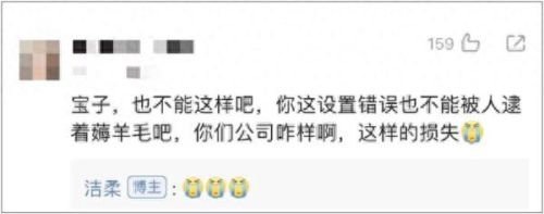 直播平台亏损排名前十(付费房间的直播平台)插图4