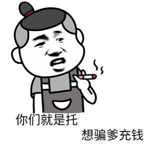 十大坑爹网页游戏排行榜(网页游戏排行榜前十名)插图5