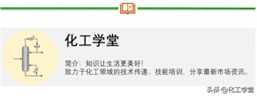 高端化工产业排名前十(各省化工产业排名)插图 高端化工产业排名前十(各省化工产业排名)插图