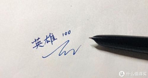 钢笔常用牌子排名前十(钢笔牌子大合集)插图88 钢笔常用牌子排名前十(钢笔牌子大合集)插图88