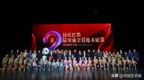 中国魔术史排名前十(魔术十大排行榜)插图11