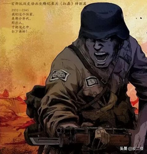 十大无人能敌动漫排行榜(十大最强动漫排行榜)插图3 十大无人能敌动漫排行榜(十大最强动漫排行榜)插图3