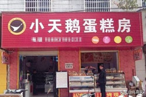 驻马店月饼排名前十(清真月饼排名前十名)插图6