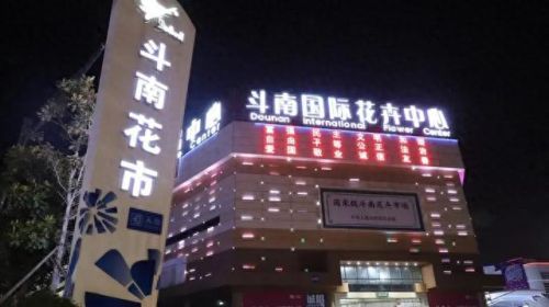 呈贡大学城十大夜市排行榜(呈贡大学城南)插图5
