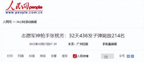 排名前十狙击手(中国狙击手十大排名)