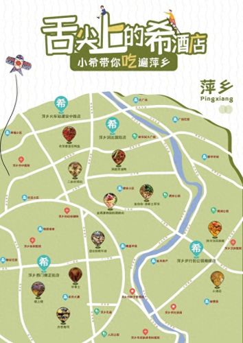 萍乡十大烤肉店排行榜最新(南昌烤肉店排行榜前十名)插图