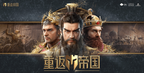 十大手机战略网游排行榜(手机网游排行榜2019)插图5 十大手机战略网游排行榜(手机网游排行榜2019)插图5