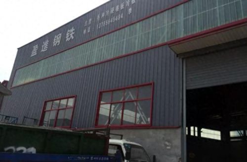 钢材店铺排名前十(钢材排名十大品牌)插图12