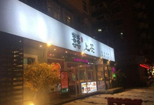 厦门串串厂商排名前十(厦门炒家)插图15 厦门串串厂商排名前十(厦门炒家)插图15