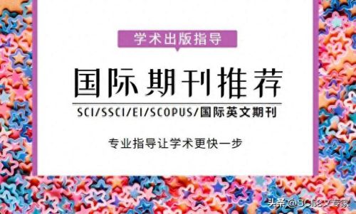 医学杂志排名前十(山东医学报刊杂志)