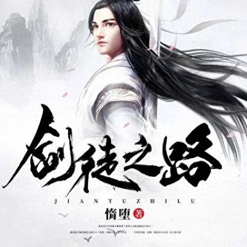 十大高智商修真小说排行榜(十部顶级耐看修真小说排行榜)