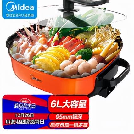 中国电火锅十大品牌排行榜(电火锅十大排名有哪些)插图4