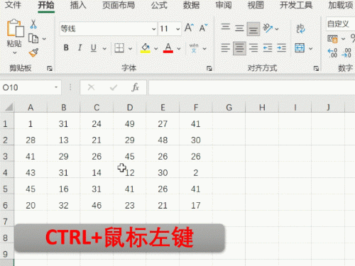 excel排名前十怎么突出(excel表格倒序排名)插图5 excel排名前十怎么突出(excel表格倒序排名)插图5
