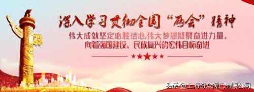 阀门网站十大排行榜(阀门网上报价平台)