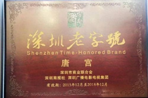 深圳喝早茶十大排行榜(深圳十大ktv)插图13