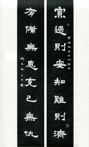 团扇书法大师排名前十(团扇书法适合什么人写)插图5 团扇书法大师排名前十(团扇书法适合什么人写)插图5