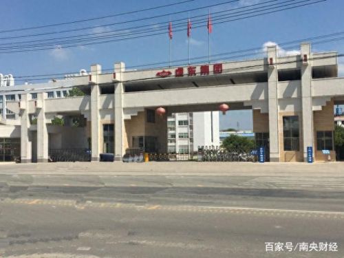 崇义县十大企业排行榜名单(崇义首富十大排名)插图8 崇义县十大企业排行榜名单(崇义首富十大排名)插图8