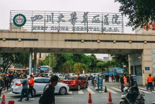 成都国外医院排名前十(成都泌尿科排名前十的医院)插图 成都国外医院排名前十(成都泌尿科排名前十的医院)插图