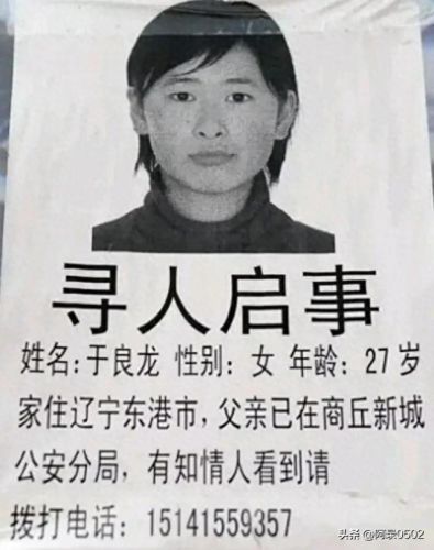 丹东胃病医生排名前十(丹东泓信医院医生名单)插图 丹东胃病医生排名前十(丹东泓信医院医生名单)插图