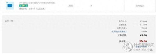 车窗帘遮阳帘十大品牌排行榜(浙江十大窗帘品牌加盟)插图3