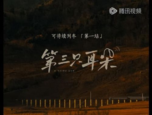 十大公益短视频排行榜榜单(十大催泪感人公益视频)插图1