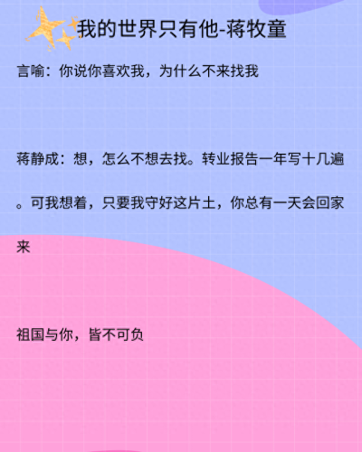 初恋十大排行榜推荐小说(十大初恋排行榜)插图2