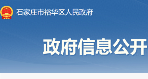 石家庄十大破店排行榜(石家庄老破小名单)