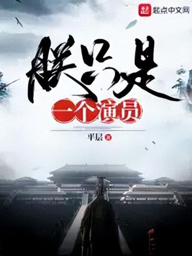 十大必看完结都市小说排行榜(十大公认都市小说)插图8