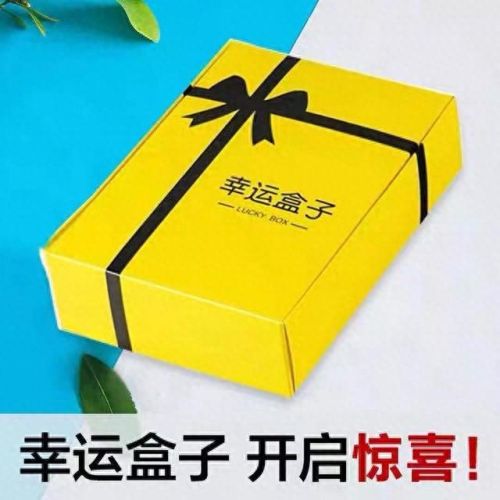 十大必买盲盒排行榜手机(盲盒开出手机)插图3