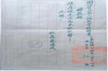 武汉街头诊所排名前十(武汉陈清明诊所地址)插图1 武汉街头诊所排名前十(武汉陈清明诊所地址)插图1