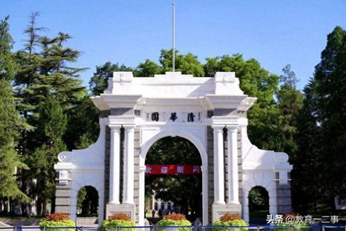 理科十大好专业排行榜北京(纯理科最好十大专业)插图