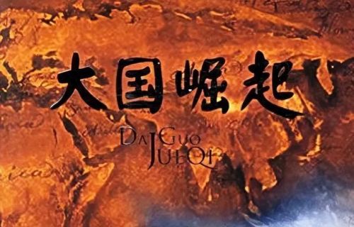 儿童十大纪录片电影排行榜(大凉山贫困儿童纪录片)插图7