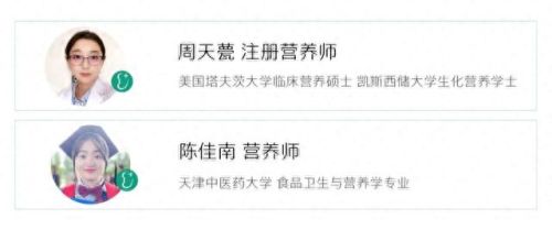 十大低质蛋白食物排行榜(不含蛋白质食物一览表)插图2 十大低质蛋白食物排行榜(不含蛋白质食物一览表)插图2